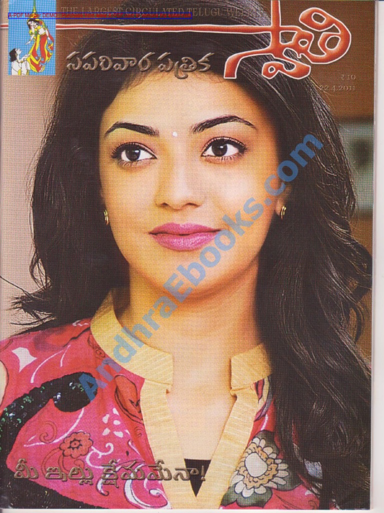 Swathi 22nd April 2011 Weekly (Epustakalu - Com) | PDF | Computers