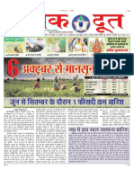 Weekly News Paper 5 Oct