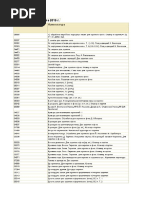 9 Qps 8 SI2 Q T | PDF