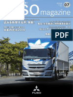 Magazine::our Pride Communication Skills 4 2: 1: Fuel Grand Prix 1st
