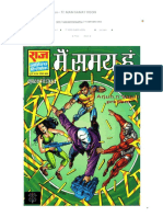 New Super Commando Dhruv - Comicsworld - 2021 Read Comics
