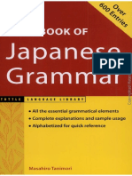 Handbook of Japanese Grammar (Tuttle Language Library)