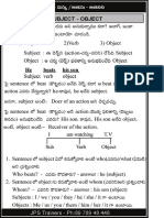 01) 17 Pages Subject - Verb - Object - Verb Forms