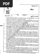 KEA Previous Year Question Papers | PDF