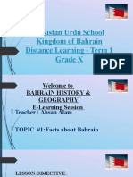 Pakistan Urdu School Kingdom of Bahrain Distance Learning - Term 1 Grade X