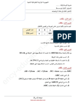 Dzexams 2am Mathematiques E3 20190 1230721