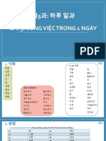 bai 5 - 하루 일과
