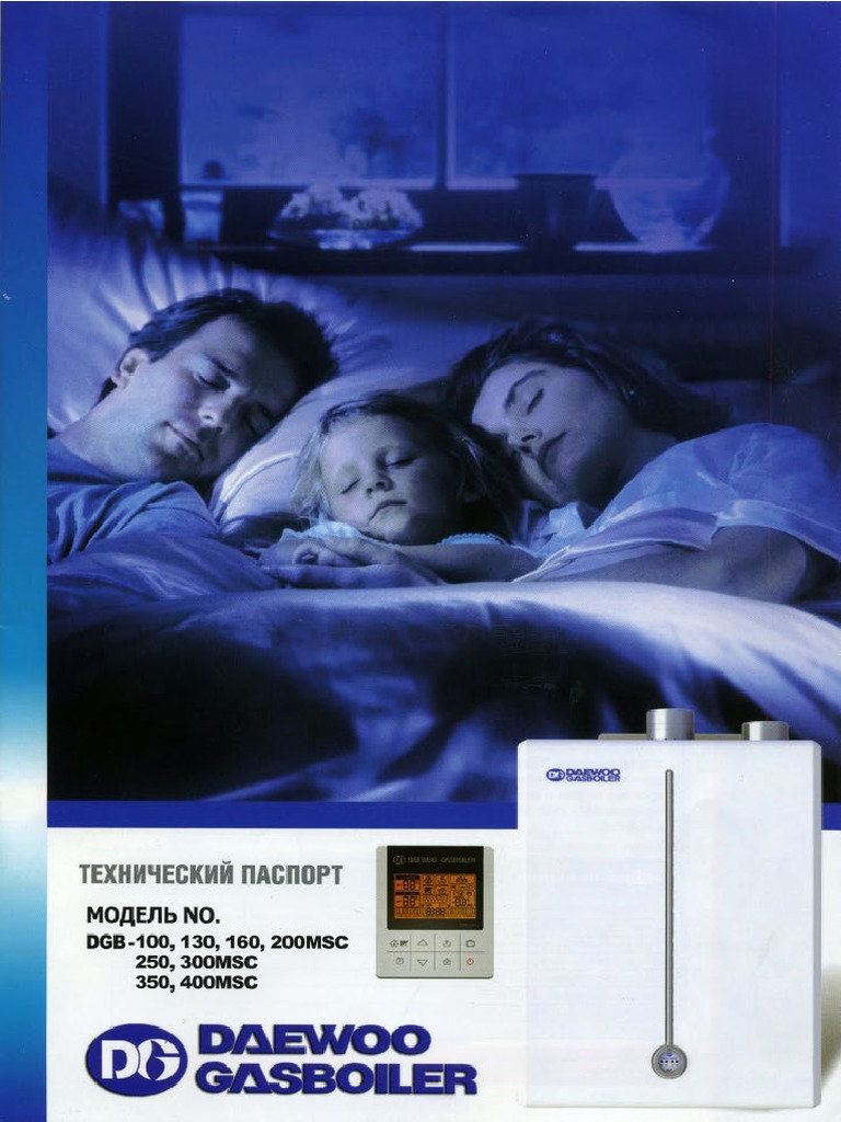 Daewoo dbr w21