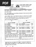 Authorization Letter Form For DSW | PDF