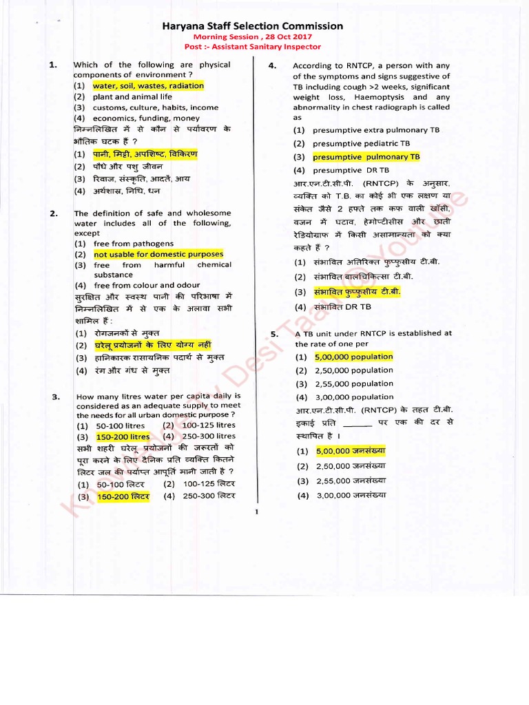 Hssc Assistant Sanitary Inspector Exam Paper Pdf Cardiopulmonary