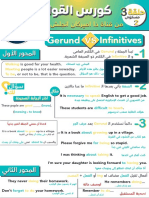 Gerund Infinitives