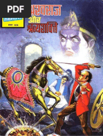 Raj comics kobi aur bheriya pdf compressor download