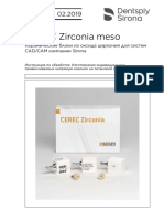 Cer Ifu Cerec Zirconia Meso Ru 6621150 2019-02-22