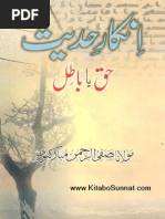 Asrar