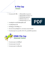 DRMK Pile Cap Features
