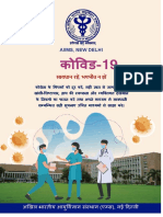 Aiims+Covid-19+Information+Booklet Hindi Translation