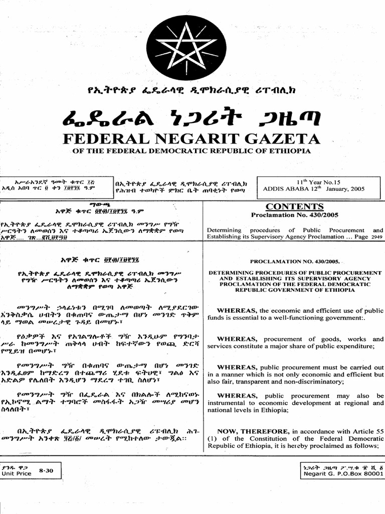 Ethiopian Public Procurement Proclamation 430 | PDF | Government | Policy