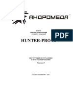 Hunter Pro