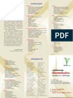 New Kerala development forum Display Brochure