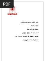 Download The ADDIE Model by Fatma Zidan SN53153676 doc pdf