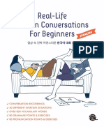 TTMIK Beginners