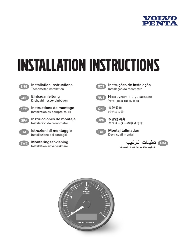 Tachometer Instructions 23715875 | PDF