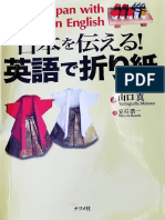 234373984 Makoto Yamaguchi Folding Japan With Origami in English PDF