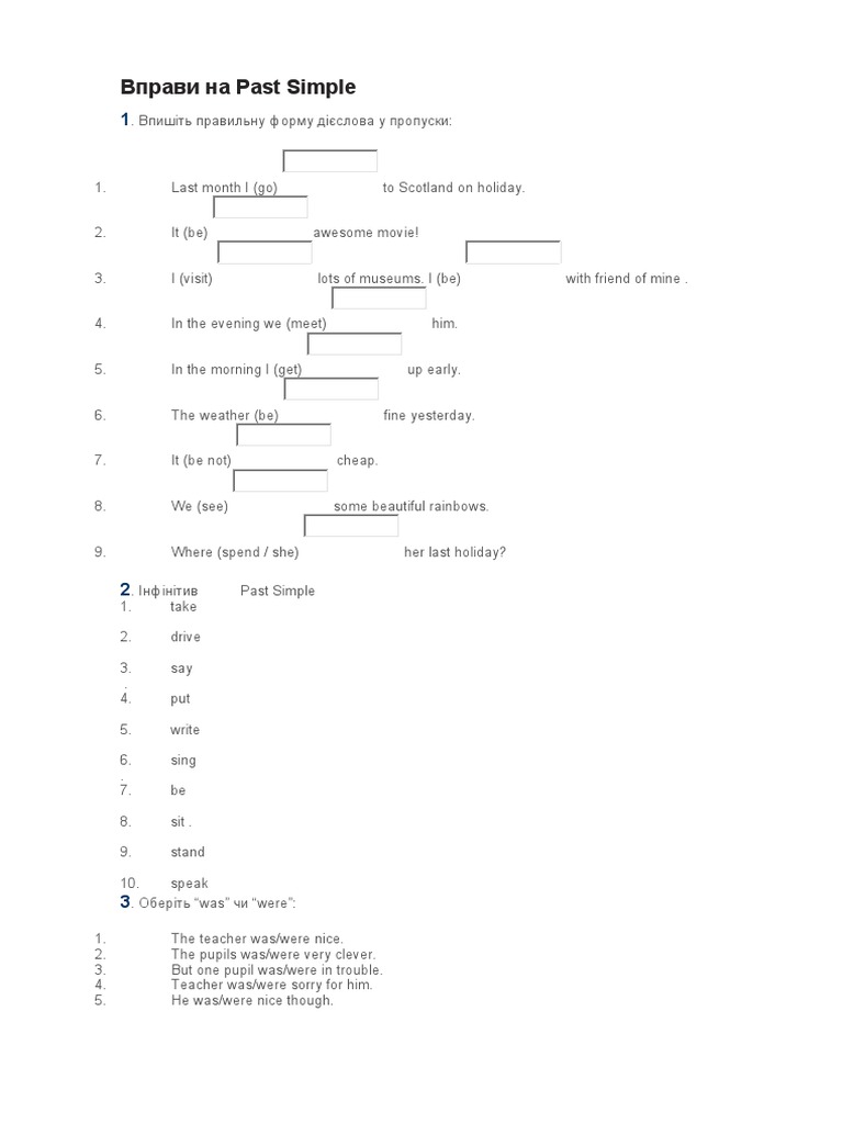 Вправи на Past Simple | PDF