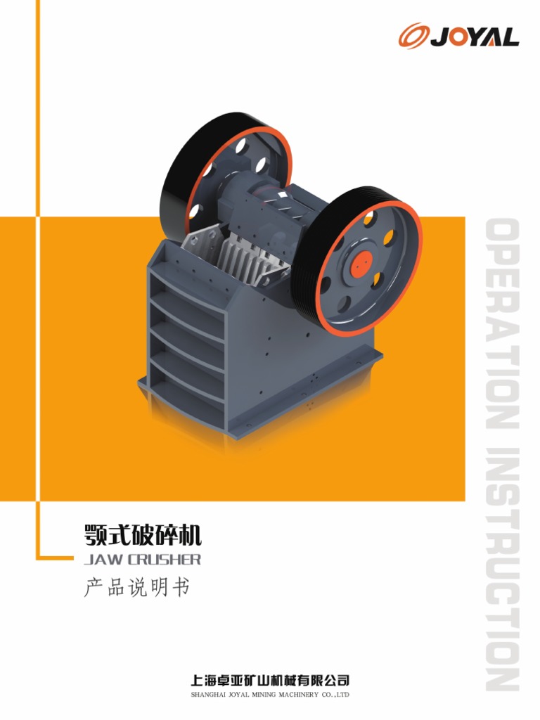 Jaw Crusher Operation and Maintenance Guide | PDF | Bearing