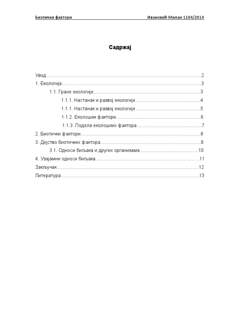 Биотички фактори | PDF