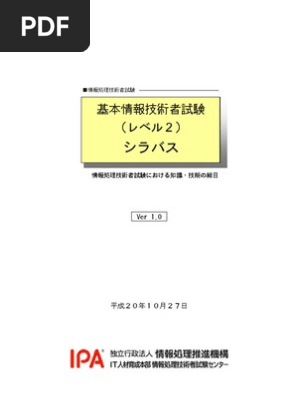 Syllabus Fe Pdf