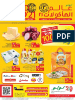 Lulu World Food 21 _ 06-10-2021 Eastern Province