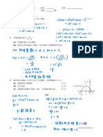 20210408-Tutorial 05