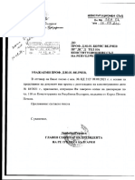 Писмо от главния секретар на президента ведно със заверено копие от деклараци