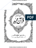 01 Quran-Wordbyword-Para-1-Urdu-Translation