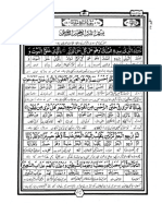 29 Quran-Word-by-Word-Urdu-Translation-Para29
