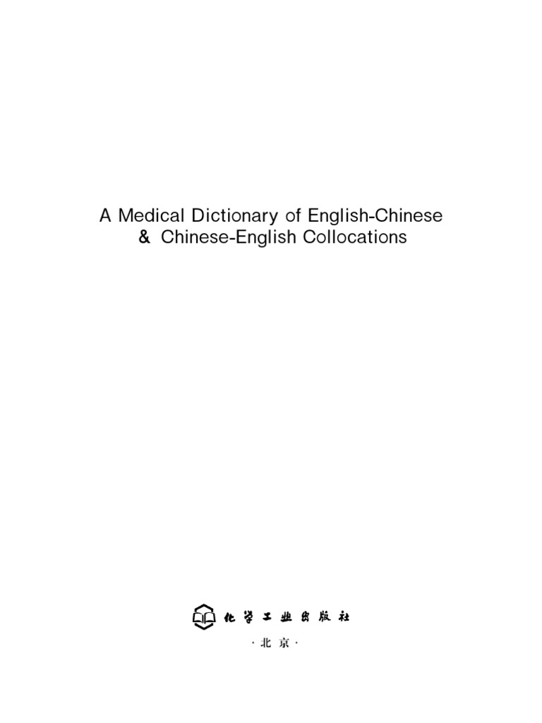 A Medical Dictionary of English-Chinese and Chinese-English