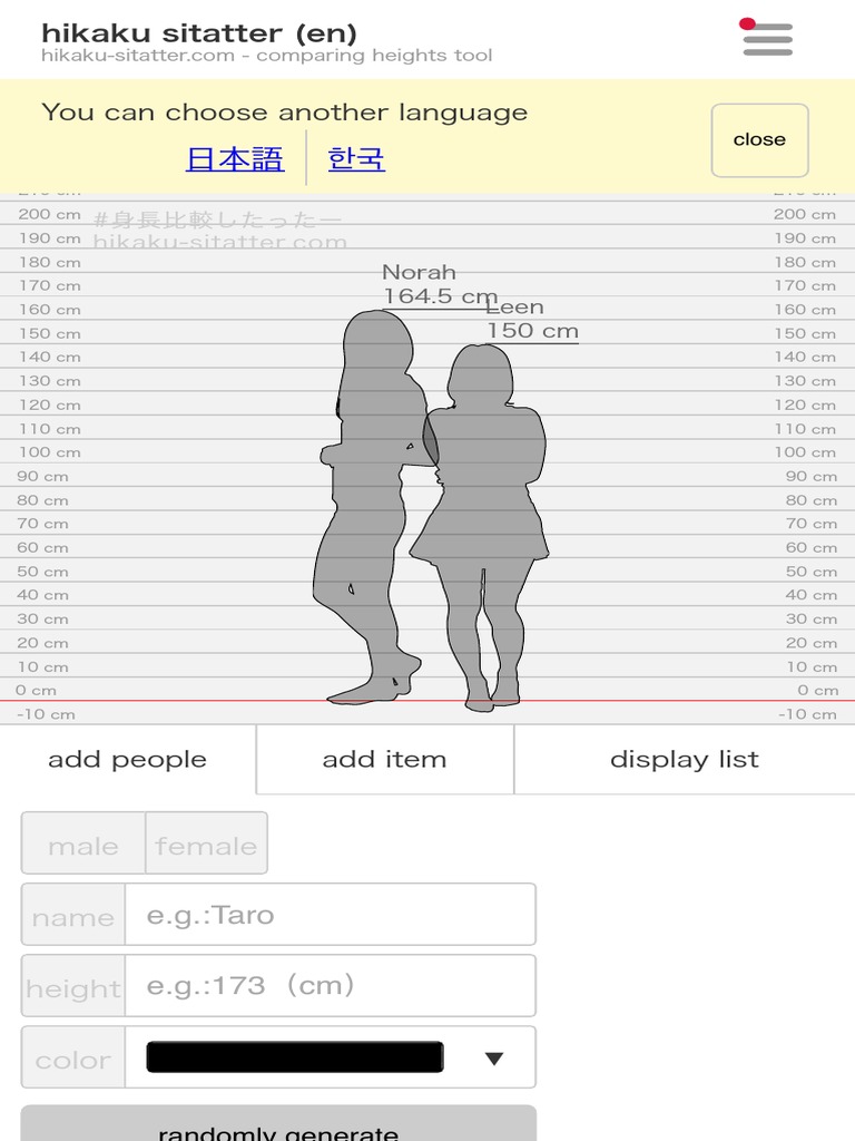 Comparing Heights: An Interactive Online Tool for Visualizing Height  Differences Between Individuals