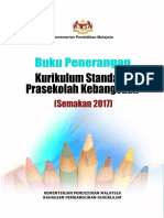 Buku Penerangan KSPK