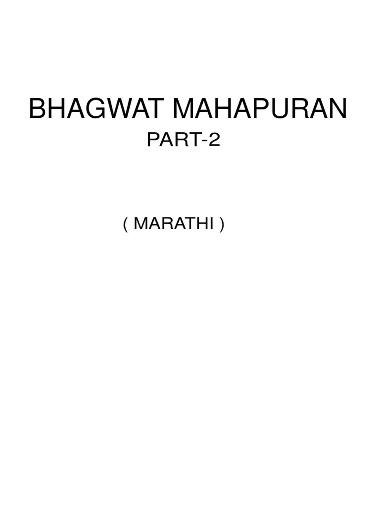 001 Bhagwat Mahapuran Marathi Part 2 | PDF