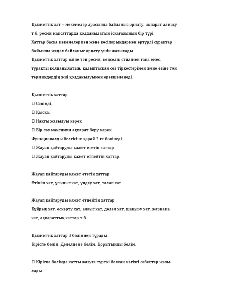 Лиза Бойл жалаңаш