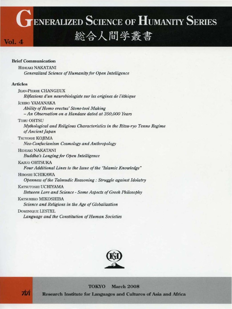 Gm削ZEDS町E SE鵬: Humani | PDF