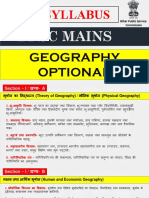 Bpsc geograhy optional syllabus by bpsc maker (1)