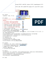 PDMS