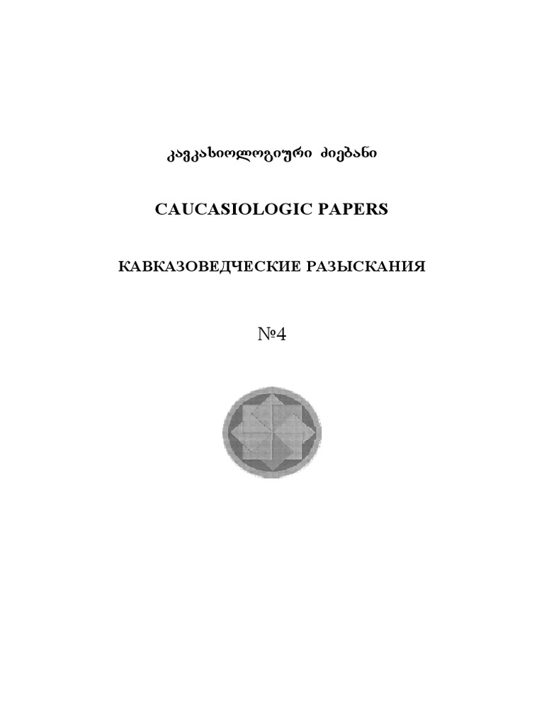 Eng katta tranny sik