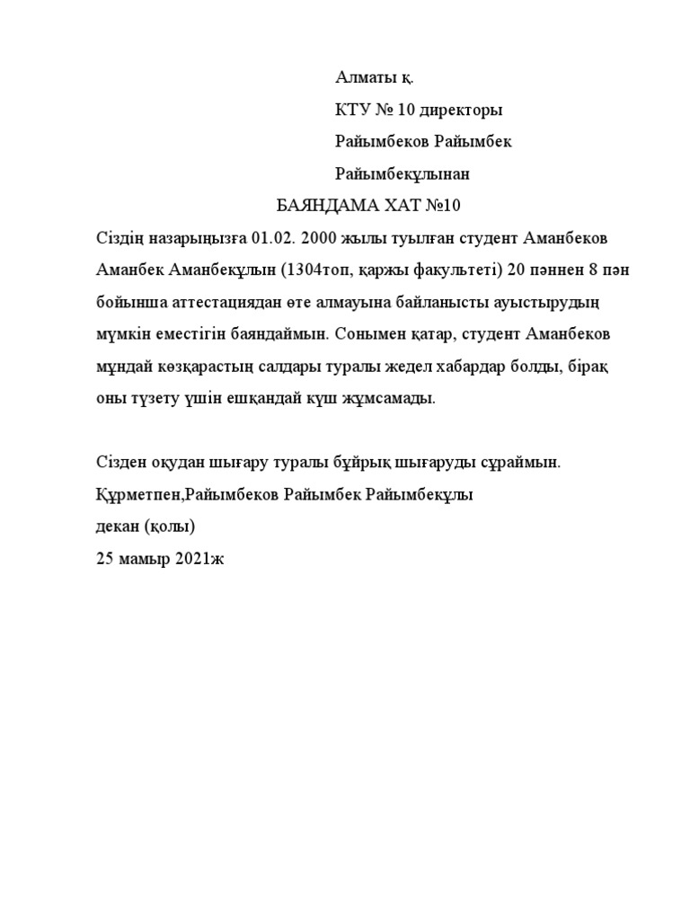 Көлдегі жыныстық қатынасты жоғары сапада көріңіз