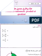 Nombres Rationnels Produit Et Quotient - coursAR
