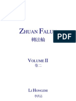 Zhuan Falun II