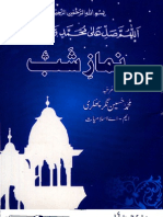 Namaz-e-Shab in URDU ( Printable )