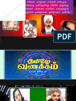 தொகுத்தல் படிவம் 1 - 3